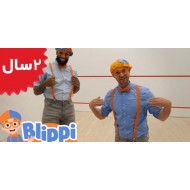 Blippi. Learn Letters for Toddlers The Letter B